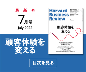 人間関係を壊すことなく 気乗りしない誘いを断る方法 自分にとって本当に大切な活動に時間を使おう Hbr Org翻訳リーダーシップ記事 1 3 Diamond ハーバード ビジネス レビュー