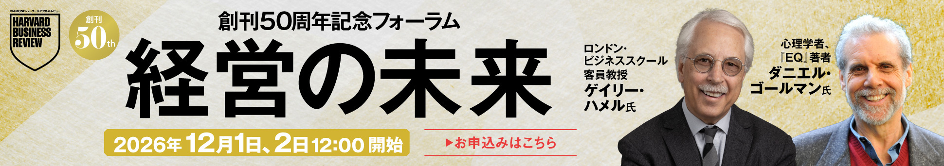 12月広告イベント