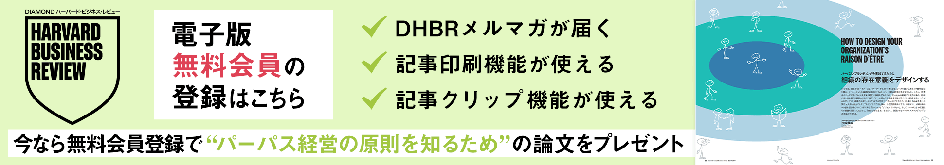 20251014メルマガ